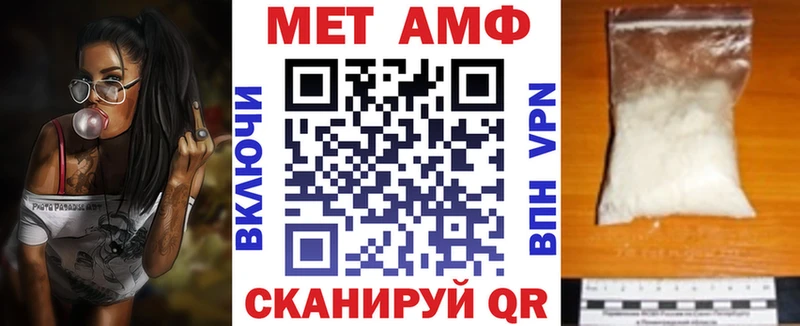 Амфетамин Premium Купить закладки Орёл