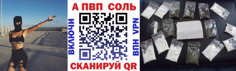 Купить где  Орёл  Alpha PVP Crystall 