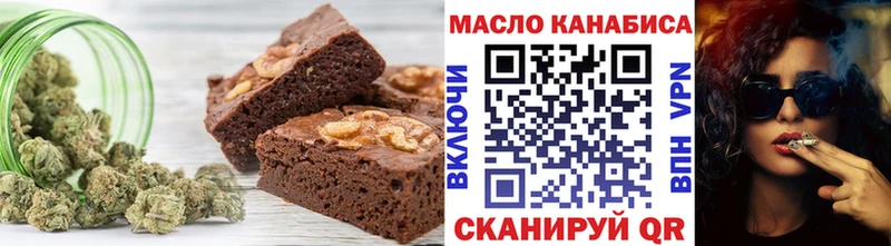 Cannafood марихуана  Купить где  Орёл 