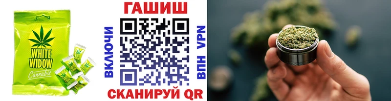 Еда ТГК марихуана Орёл