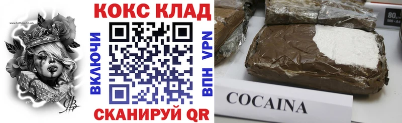 Cocaine Fish Scale  Купить  Орёл 