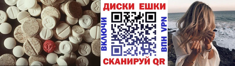 Ecstasy таблы  Купить закладки  Орёл 