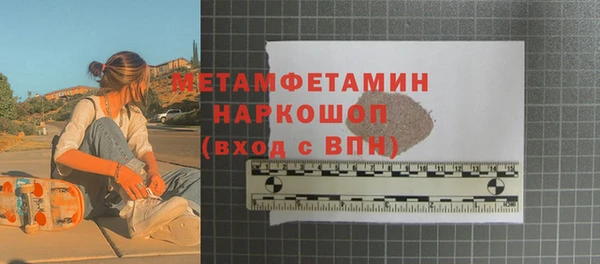 МДМА Бородино