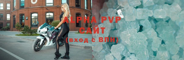 МДМА Бородино