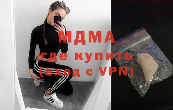 бутик Бронницы