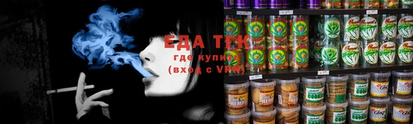 прущая мука Бугульма