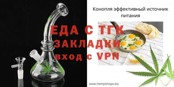 МДМА Бородино