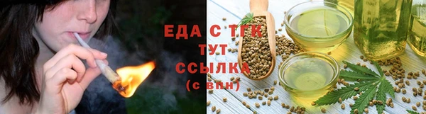 прущая мука Бугульма
