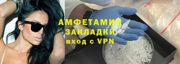 МДМА Бородино
