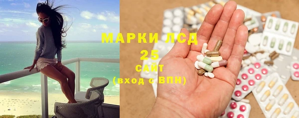 бутик Бронницы