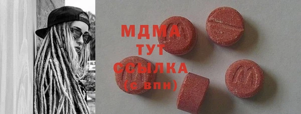 бутик Бронницы