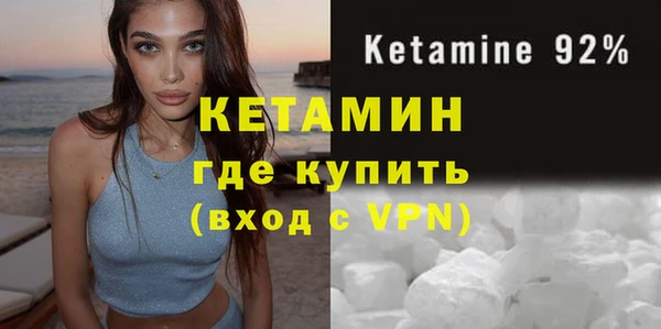 бутик Бронницы