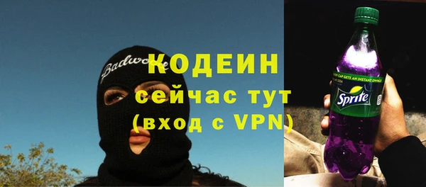 МДМА Бородино