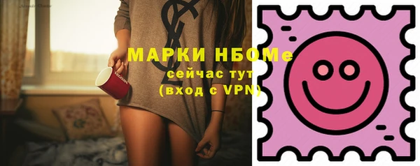 МДМА Бородино