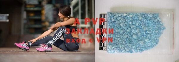 прущая мука Бугульма