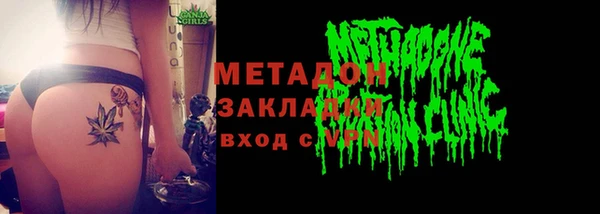 МДМА Бородино