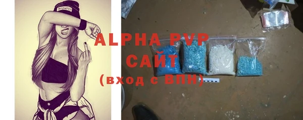 МДМА Бородино