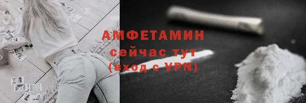 прущая мука Бугульма