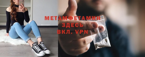 бутик Бронницы