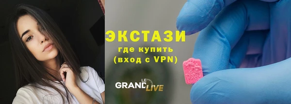 бутик Бронницы