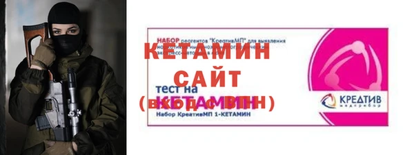 бутик Бронницы