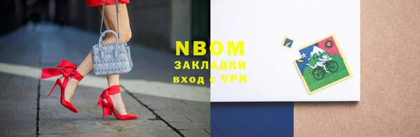 бутик Бронницы