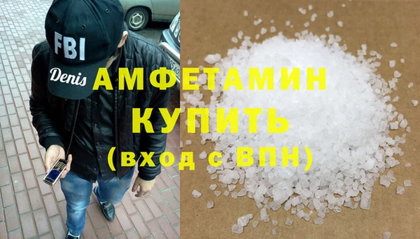 бутик Бронницы