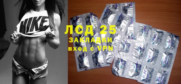 прущая мука Бугульма