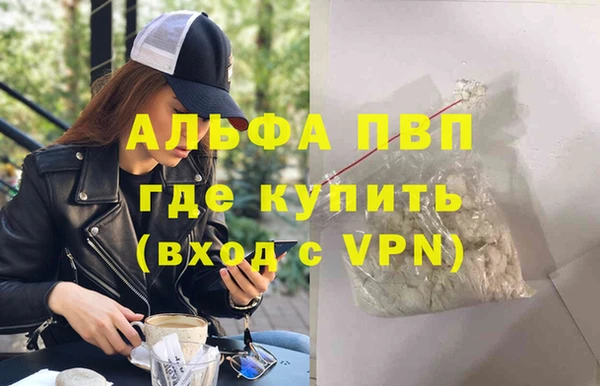прущая мука Бугульма