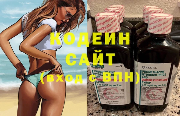 бутик Бронницы