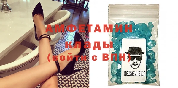 прущая мука Бугульма