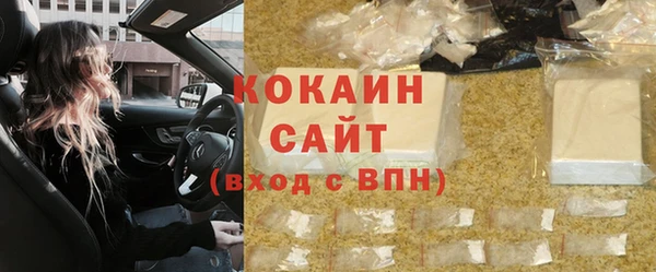 бутик Бронницы