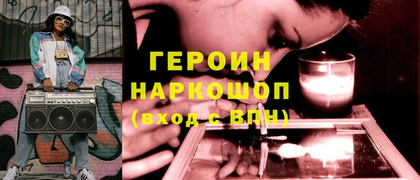 прущая мука Бугульма