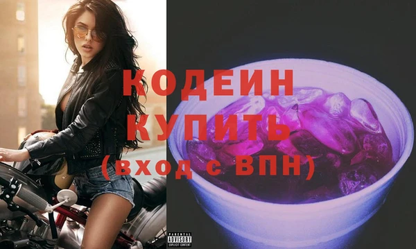 МДМА Бородино