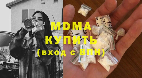 прущая мука Бугульма
