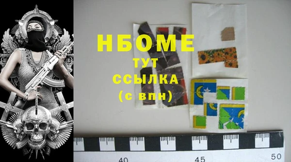 прущая мука Бугульма