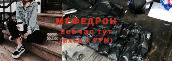 МДМА Бородино