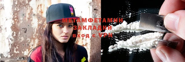 марки nbome Сосновый Бор