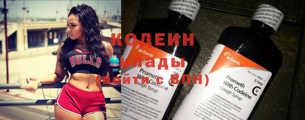 МДМА Бородино
