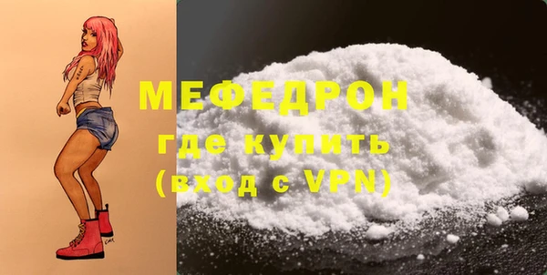 бутик Бронницы