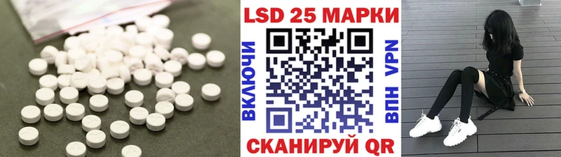 ЛСД экстази кислота  Купить где  Орёл 
