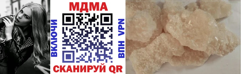Купить закладки  Орёл  МДМА crystal 