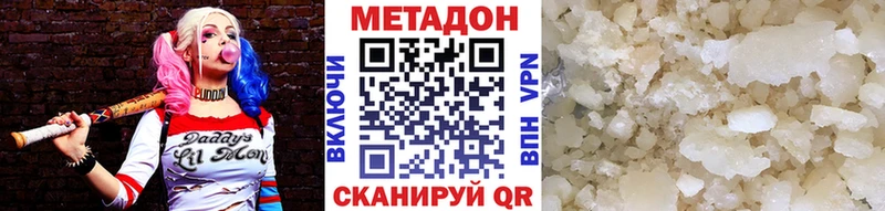 Купить закладки  Орёл  Метадон белоснежный 