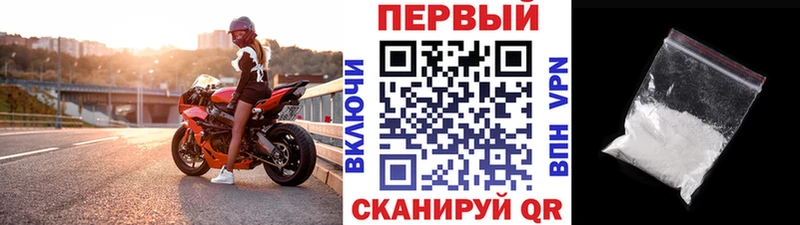 Купить где  Орёл  МЕТАМФЕТАМИН пудра 