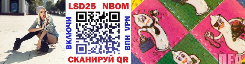Купить  Орёл  Марки N-bome 1,8мг 