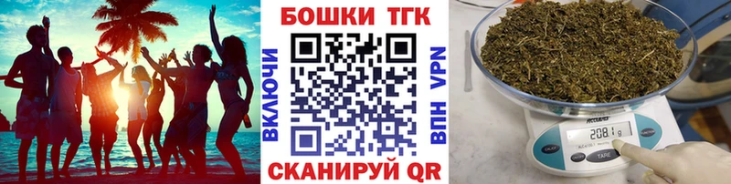 Купить закладки  Орёл  МАРИХУАНА конопля 